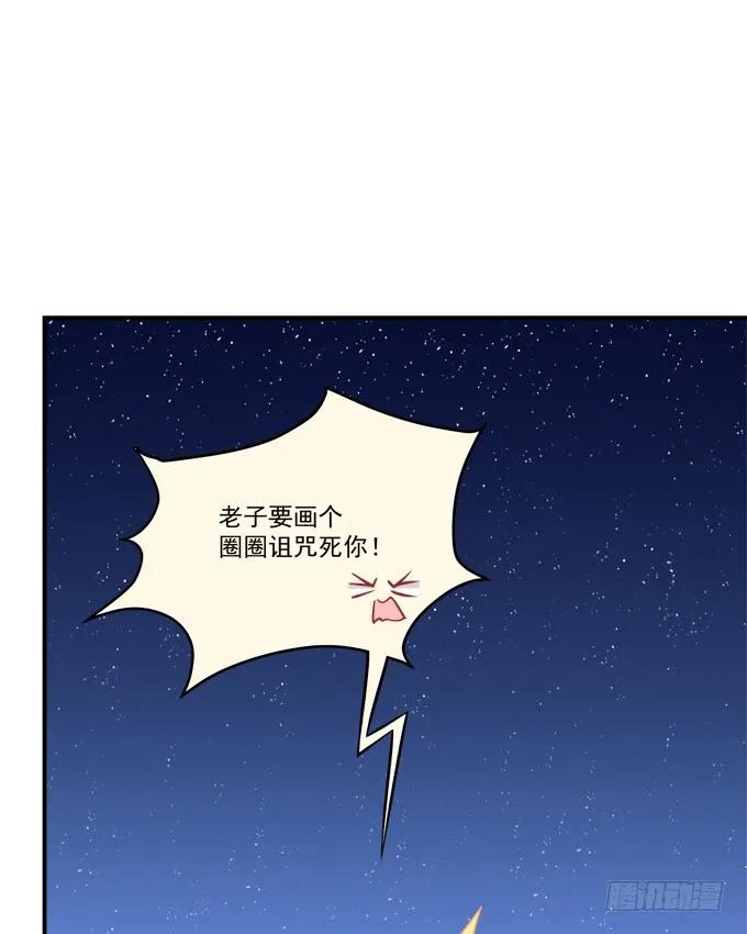 凤凰冢十三59