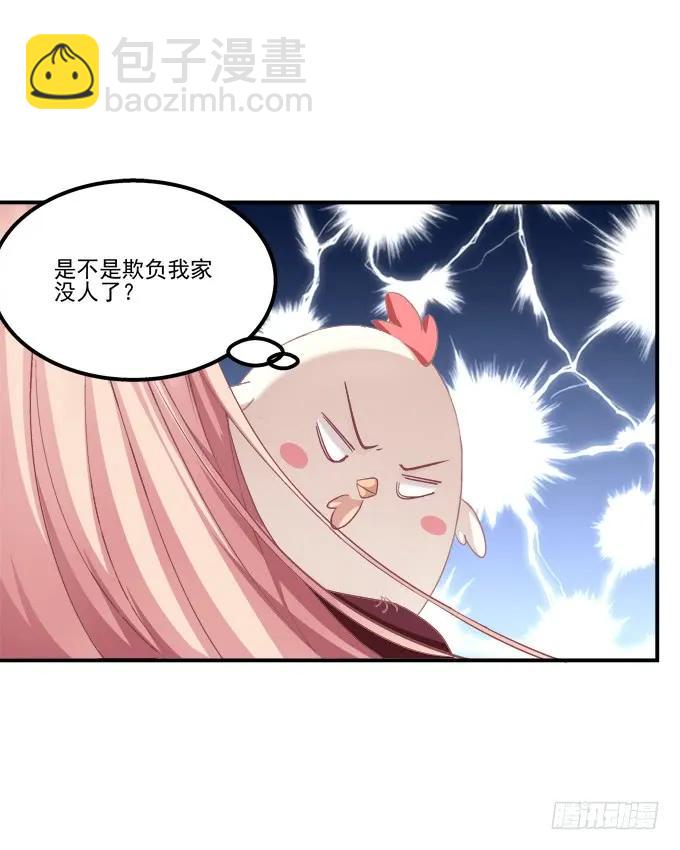 凤凰冢十三6
