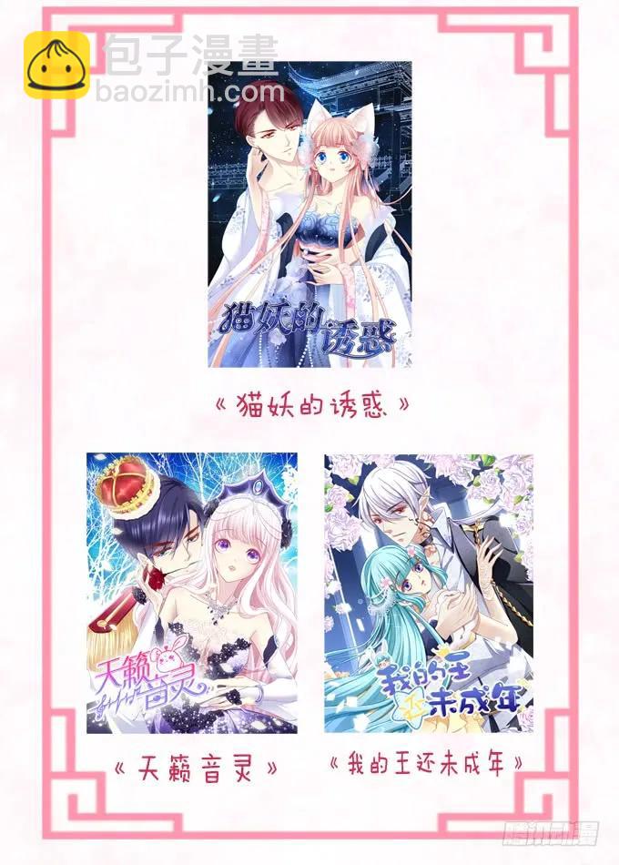 凤凰冢十三61