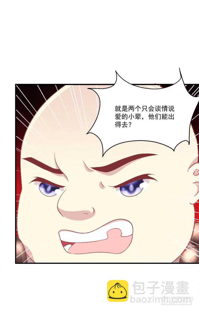 沉溺在吻里22