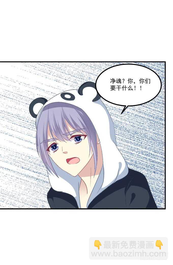 谁是谁媳妇？！10