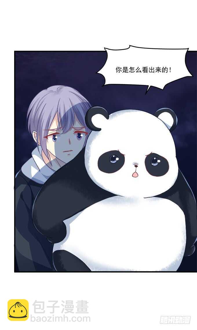 谁是谁媳妇？！24