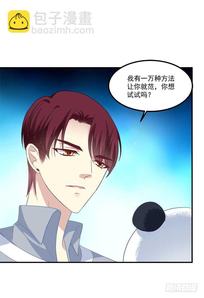 谁是谁媳妇？！32