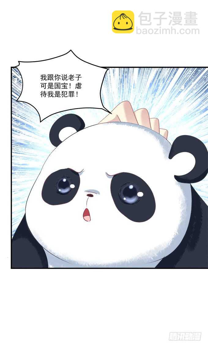 谁是谁媳妇？！33