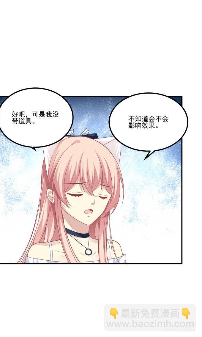 谁是谁媳妇？！4