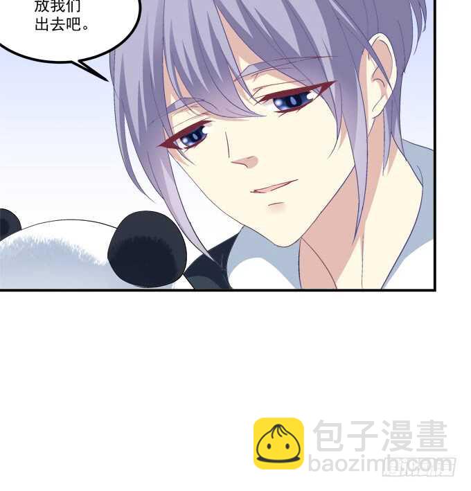 谁是谁媳妇？！44