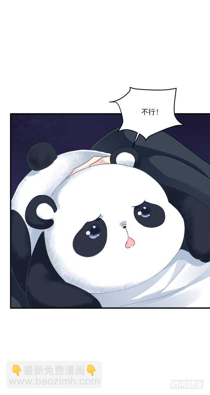 谁是谁媳妇？！45