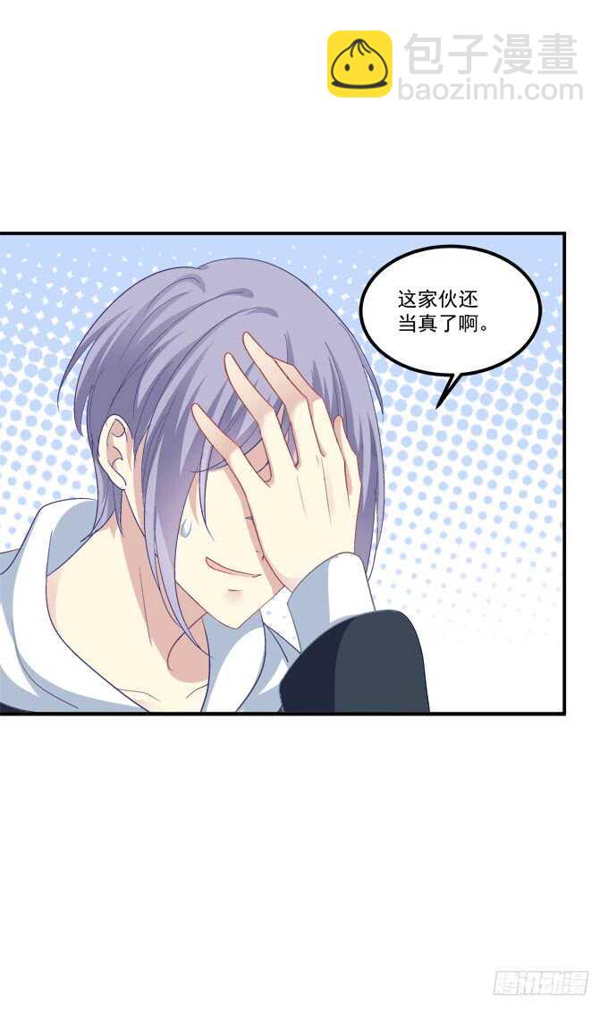谁是谁媳妇？！48