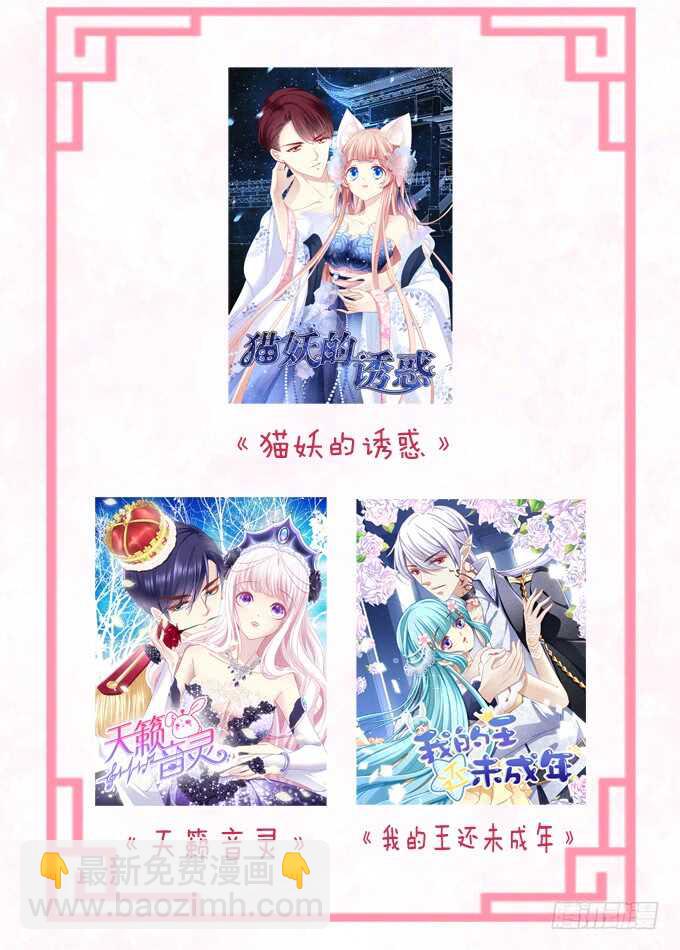 谁是谁媳妇？！53