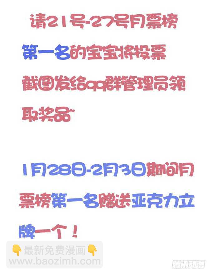 谁是谁媳妇？！55
