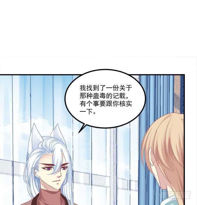 谁敢动老娘的东西！4