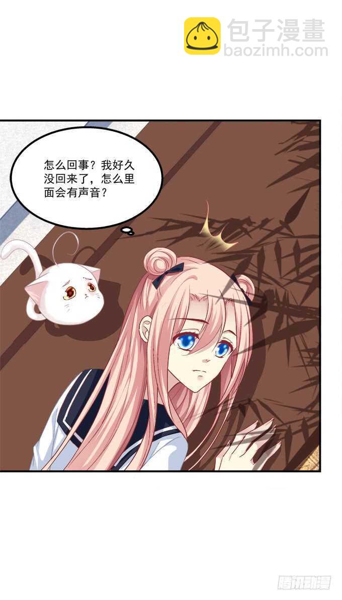 谁敢动老娘的东西！50