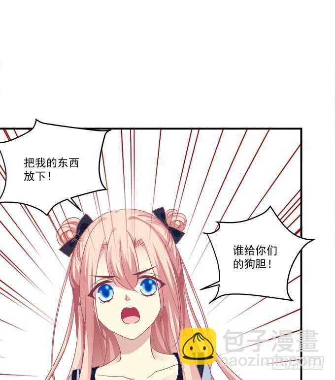 谁敢动老娘的东西！60
