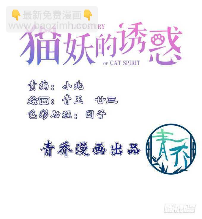 说黑就黑！2