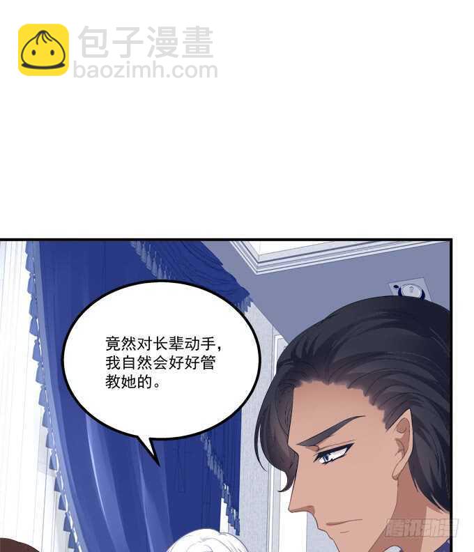 说黑就黑！23