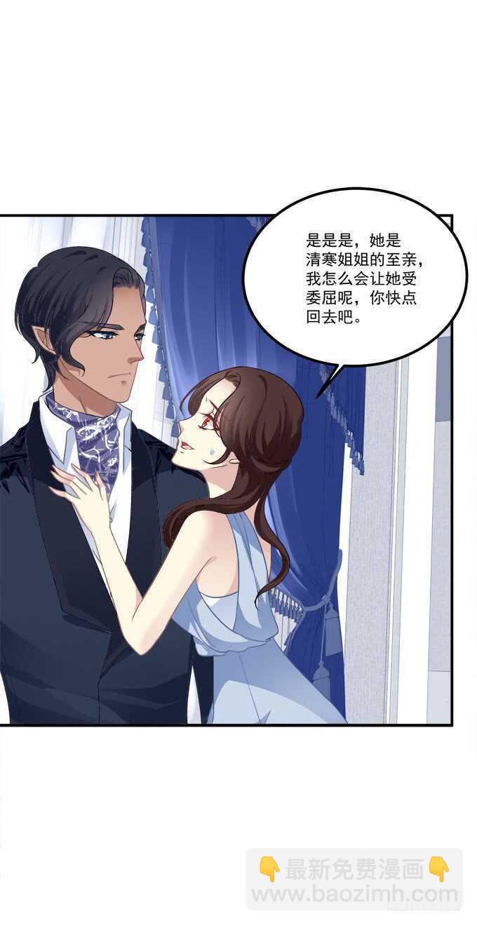 说黑就黑！26