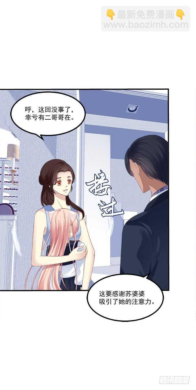 说黑就黑！48