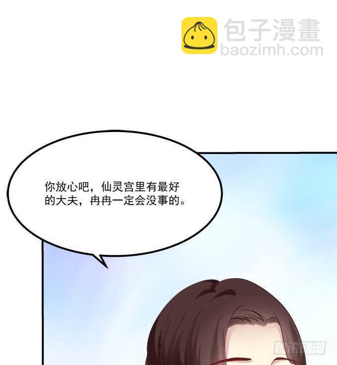 说黑就黑！49