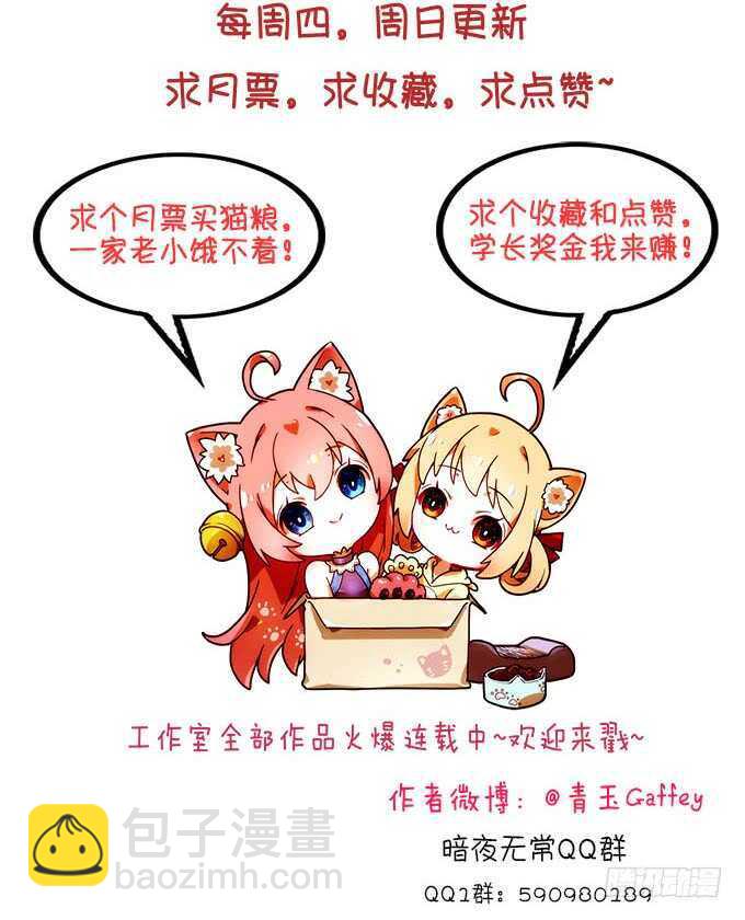 说黑就黑！64