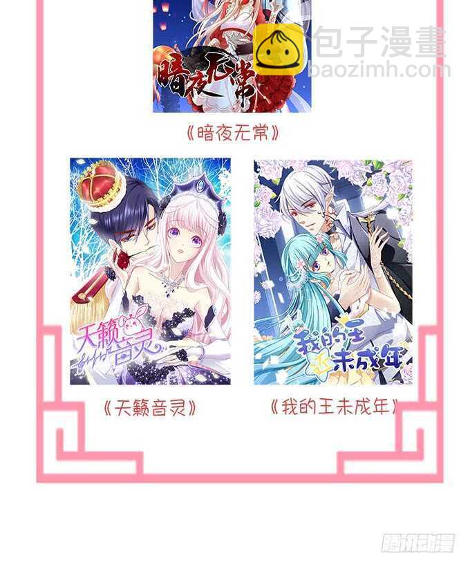 说黑就黑！66