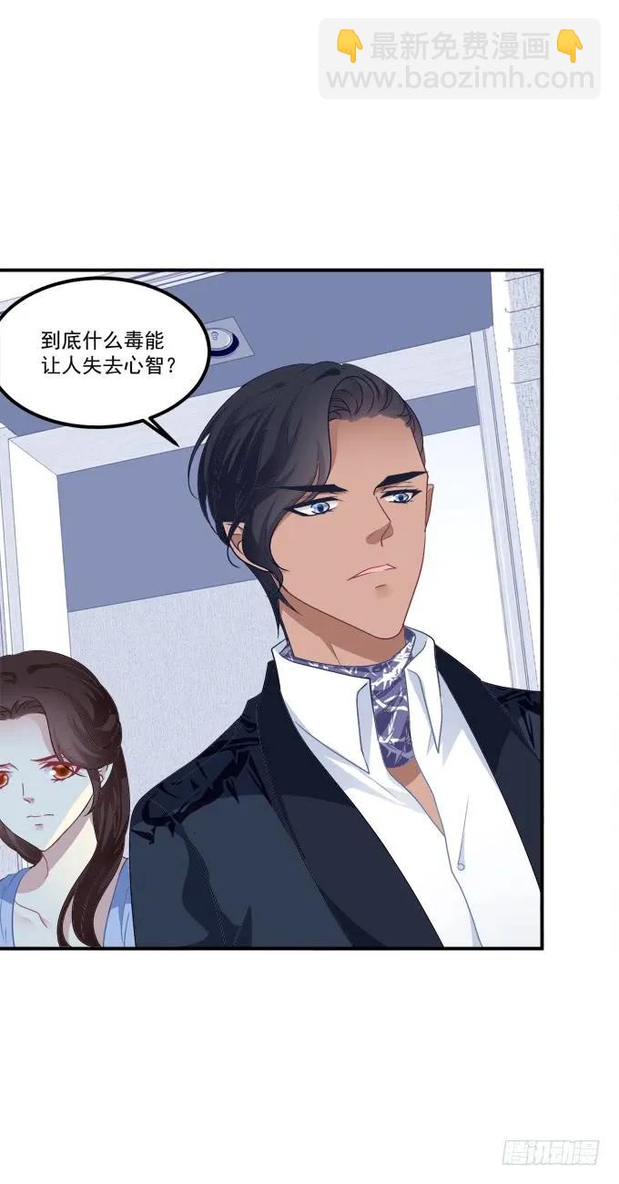 梦回仙灵18