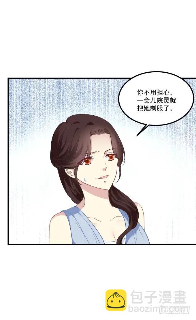 梦回仙灵19