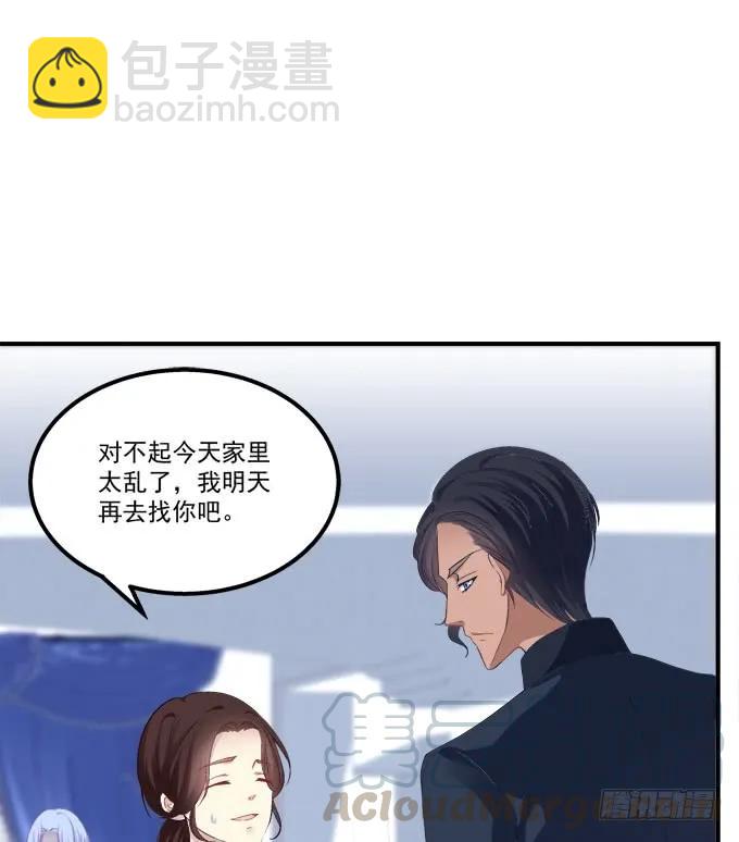 梦回仙灵20