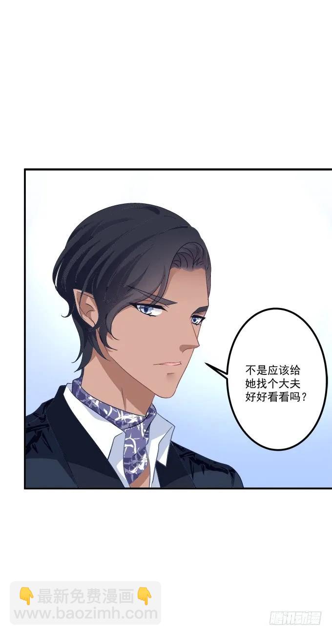梦回仙灵25