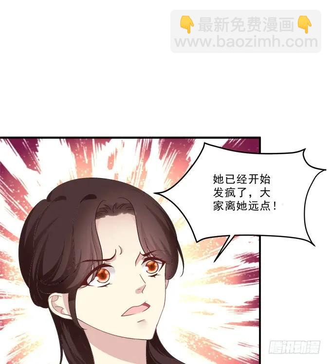 梦回仙灵3