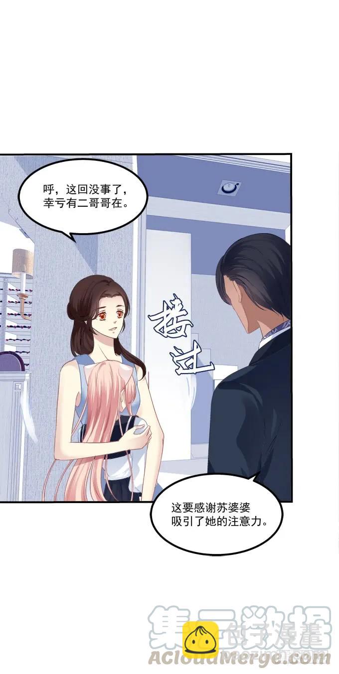 梦回仙灵48