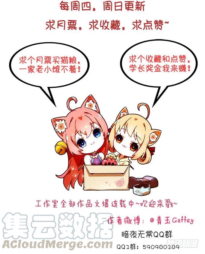 梦回仙灵64