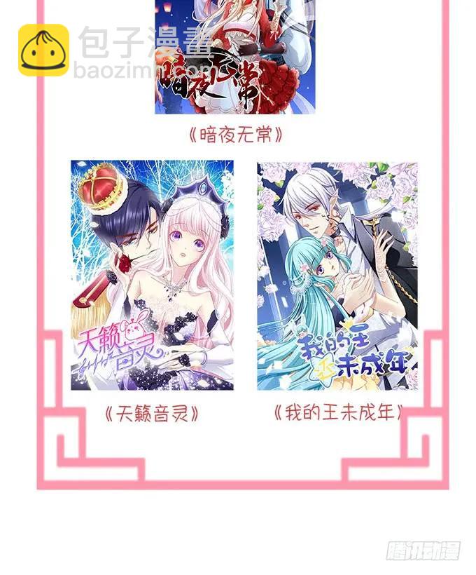 梦回仙灵66
