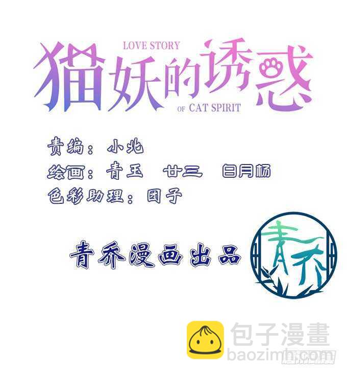 这样怎么见卿哥！2