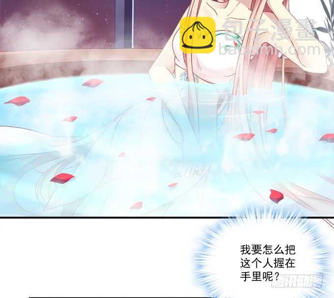小美人，我来了~！20
