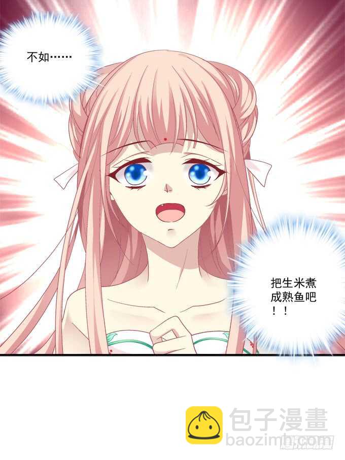 小美人，我来了~！22