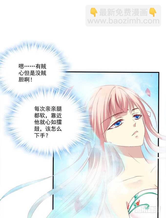 小美人，我来了~！24