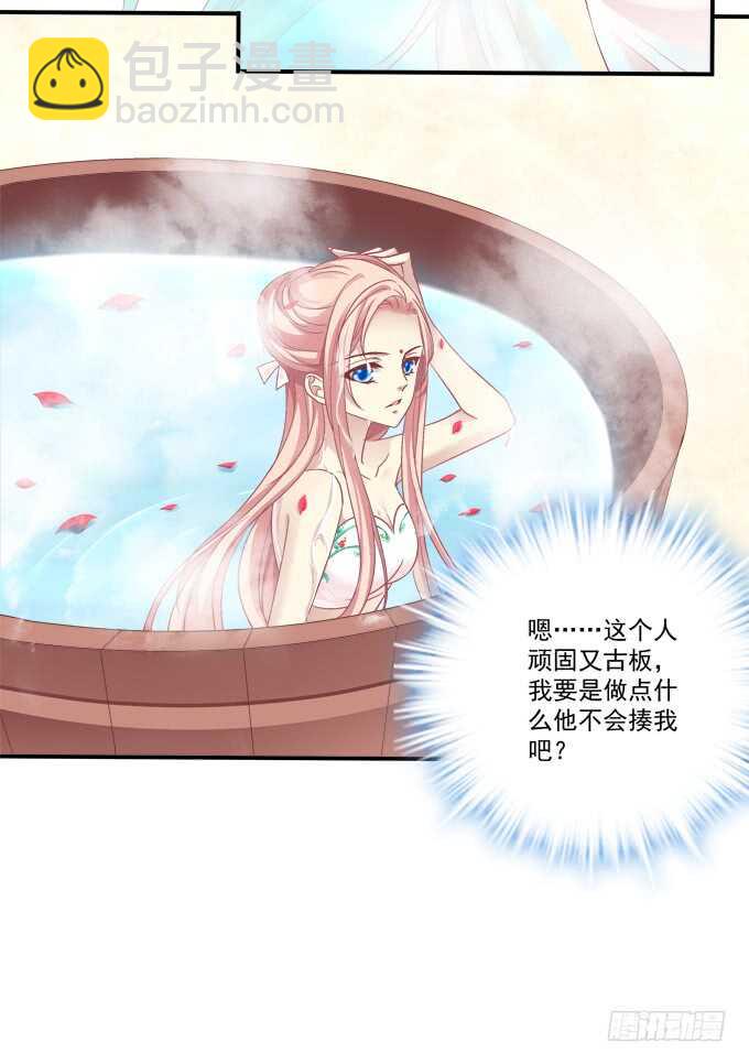 小美人，我来了~！25