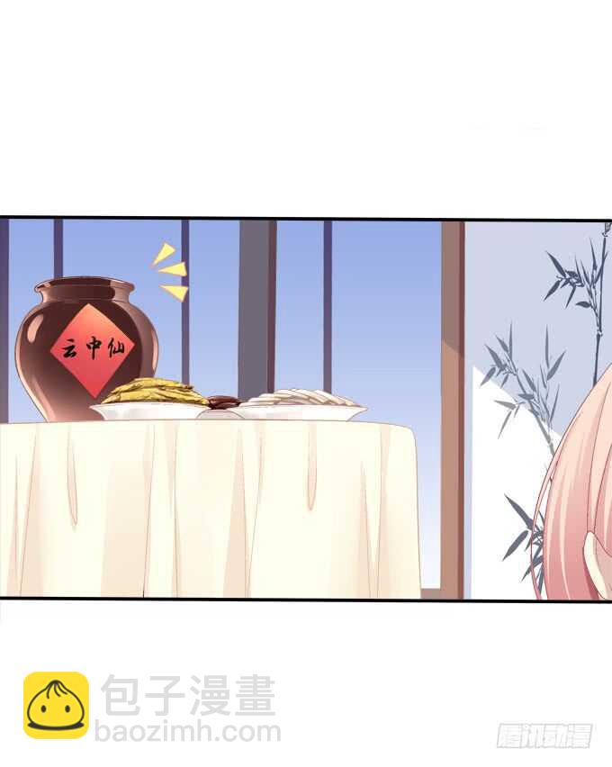 小美人，我来了~！26