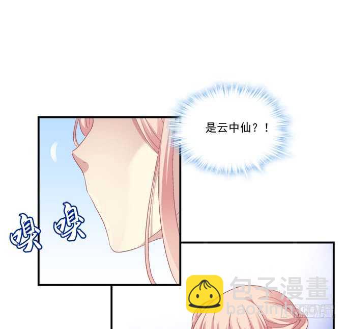 小美人，我来了~！27