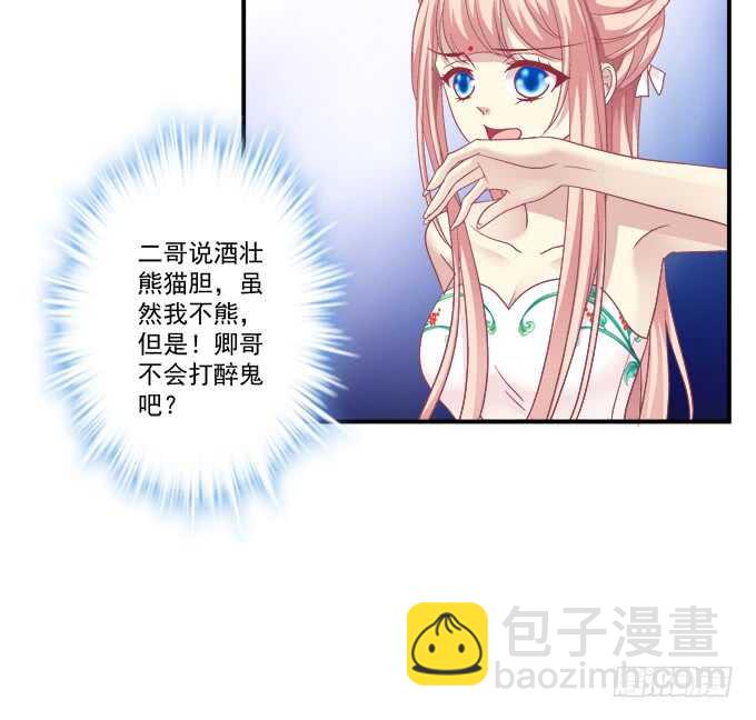 小美人，我来了~！28