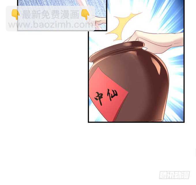 小美人，我来了~！32