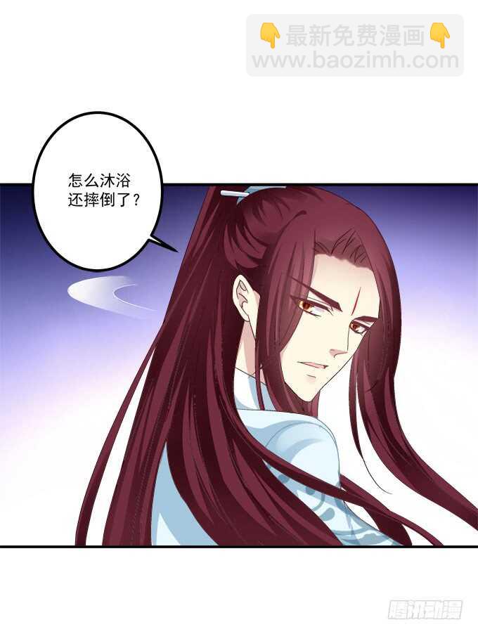 小美人，我来了~！38