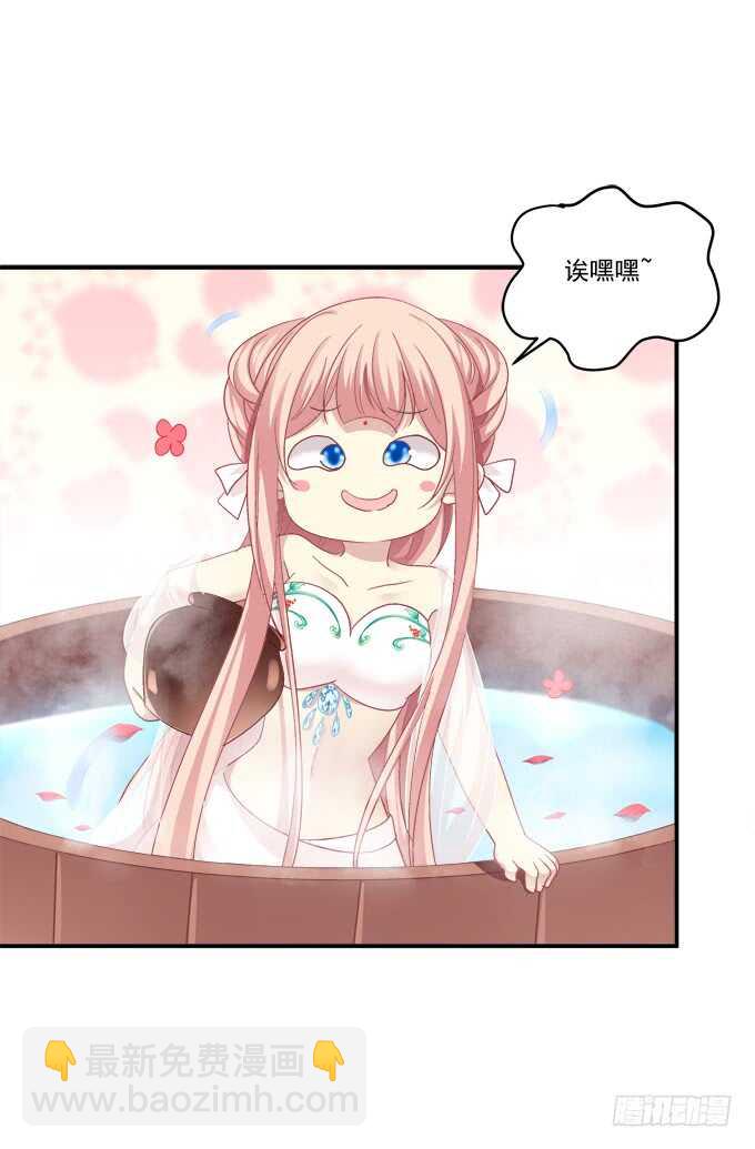 小美人，我来了~！41