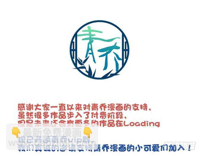 小美人，我来了~！61