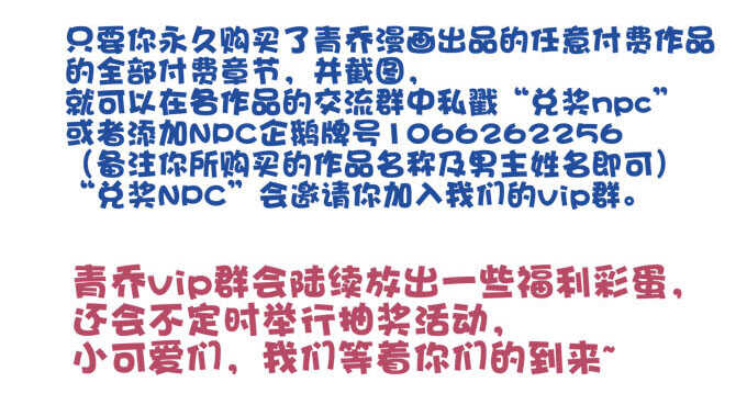 小美人，我来了~！62