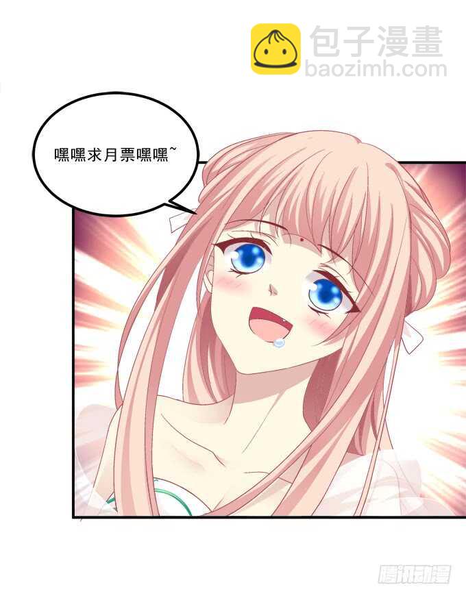 小美人，我来了~！66