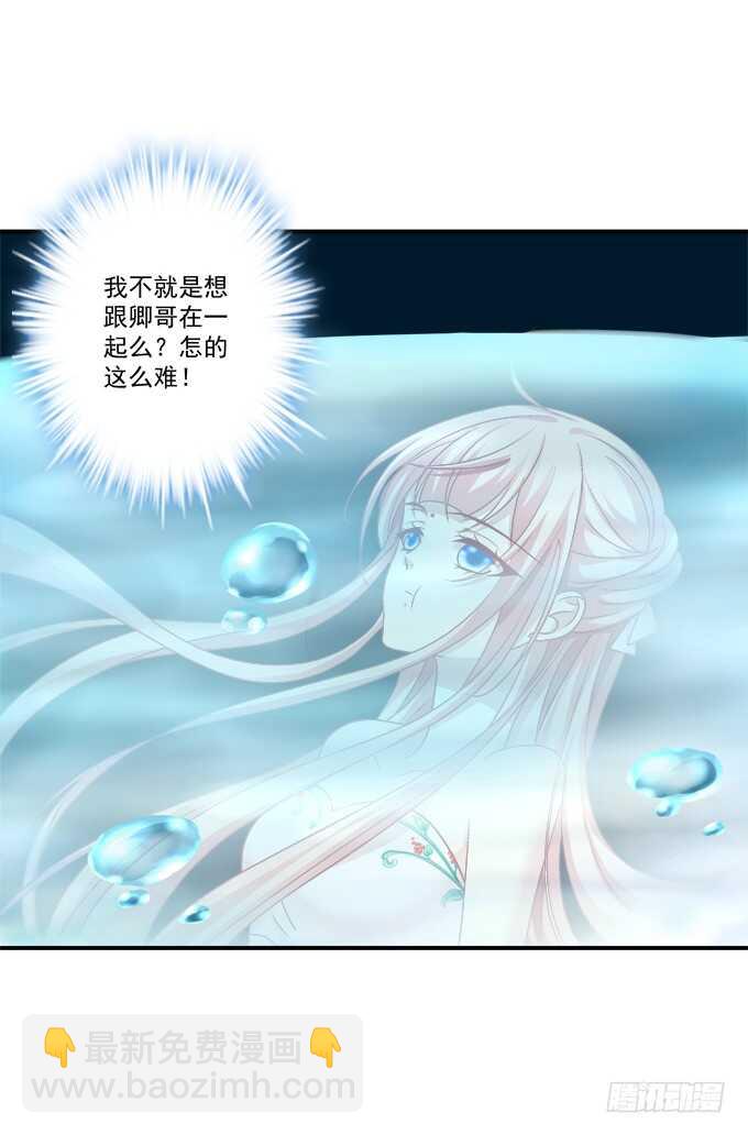 小美人，我来了~！7
