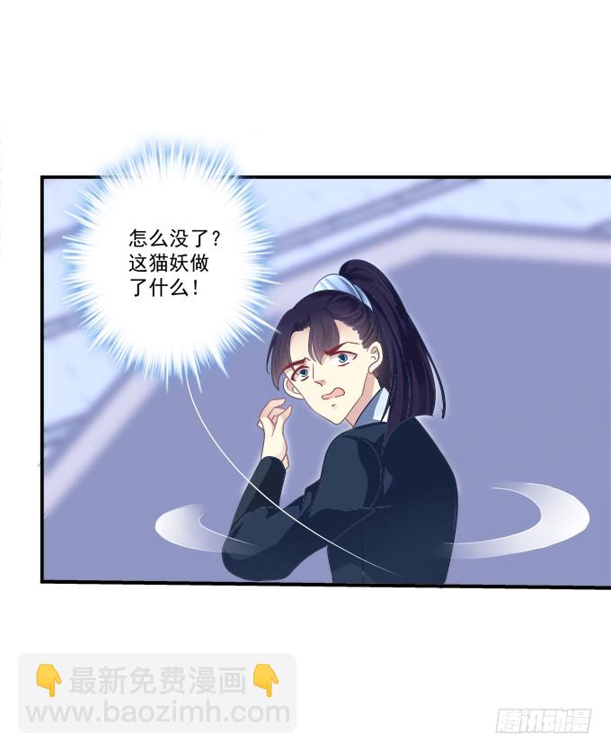 就由我来替代你吧！24
