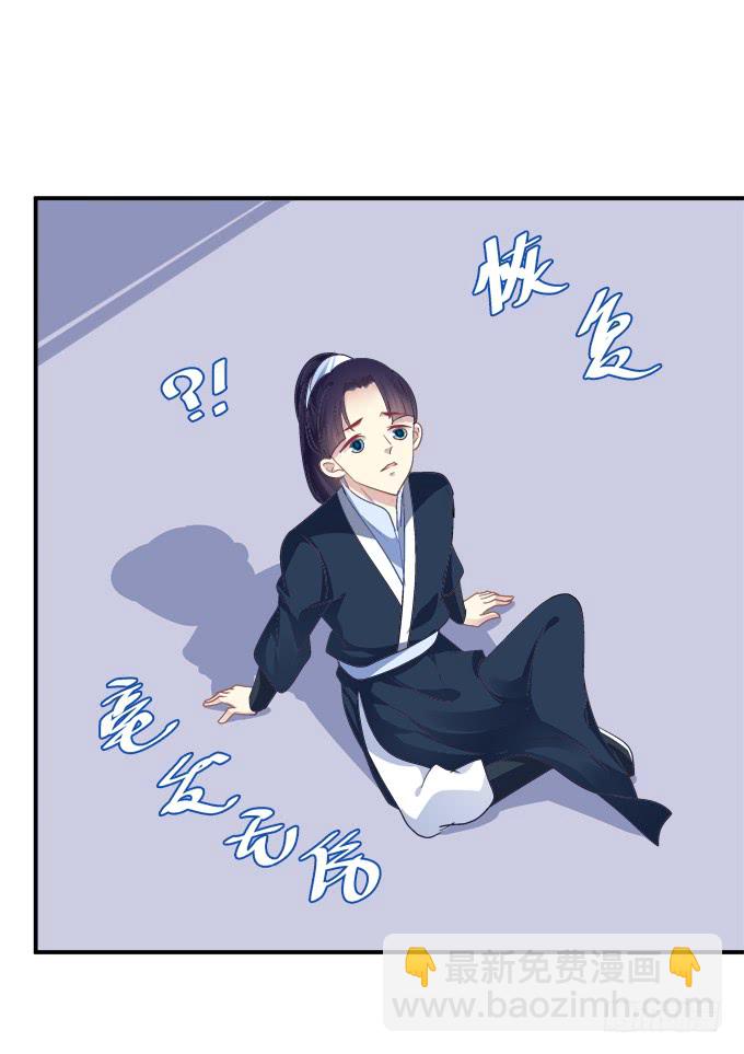 就由我来替代你吧！27