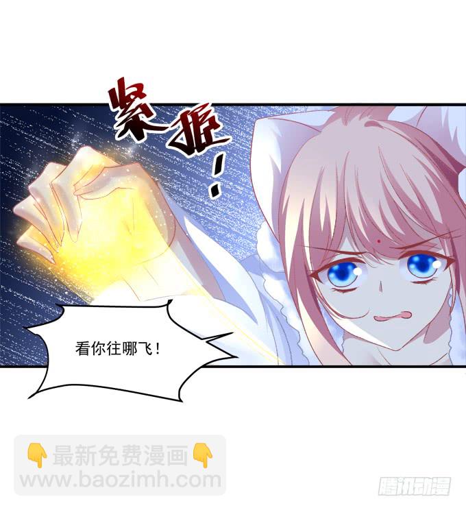 就由我来替代你吧！54